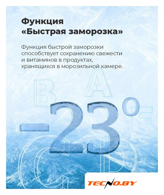 Холодильник side by side MAUNFELD MFF177NFSE - Изображение №23 — Интернет-Магазин TECNO.BY