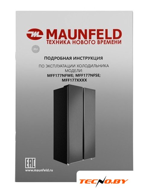 Холодильник side by side MAUNFELD MFF177NFSE - Изображение №16 — Интернет-Магазин TECNO.BY