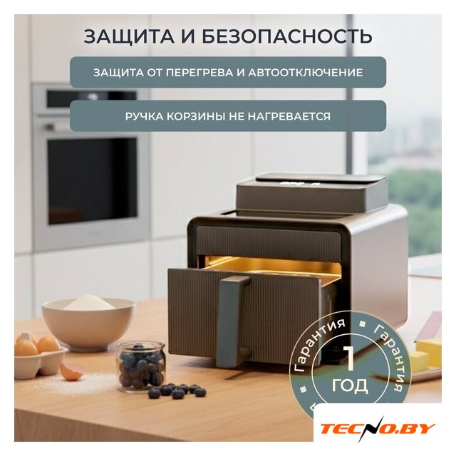 Аэрогриль (аэрофритюрница) Evolution AIRO 7700TW - Изображение №17 — Интернет-Магазин TECNO.BY