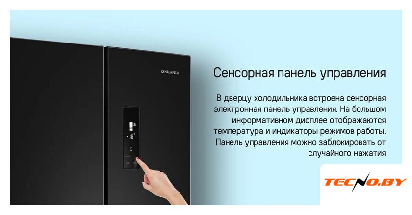 Холодильник MAUNFELD MFF180NFSE01 - Изображение №21 — Интернет-Магазин TECNO.BY