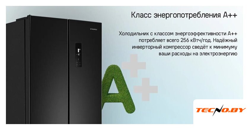 Холодильник MAUNFELD MFF180NFSE01 - Изображение №18 — Интернет-Магазин TECNO.BY