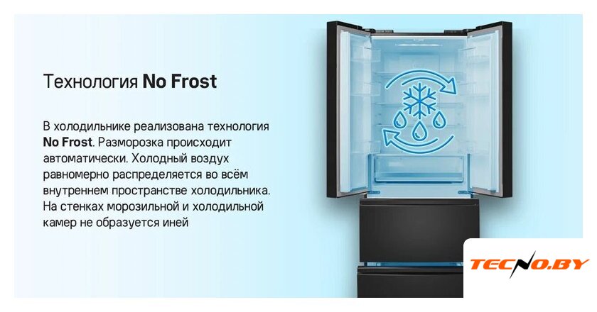 Холодильник MAUNFELD MFF180NFSE01 - Изображение №24 — Интернет-Магазин TECNO.BY