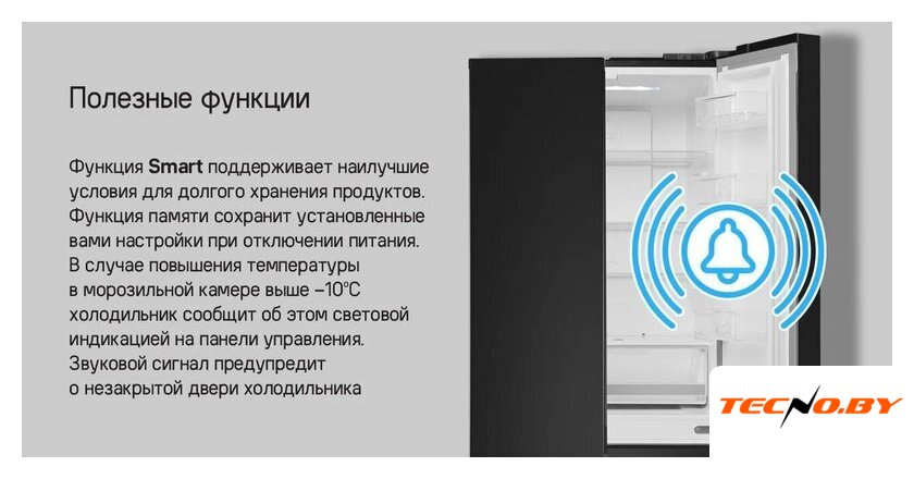 Холодильник MAUNFELD MFF180NFSE01 - Изображение №26 — Интернет-Магазин TECNO.BY