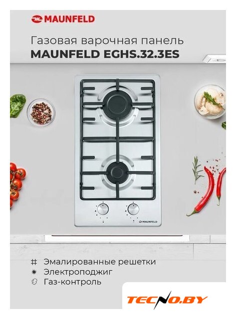 Варочная панель MAUNFELD EGHS.32.3ES - Изображение №17 — Интернет-Магазин TECNO.BY