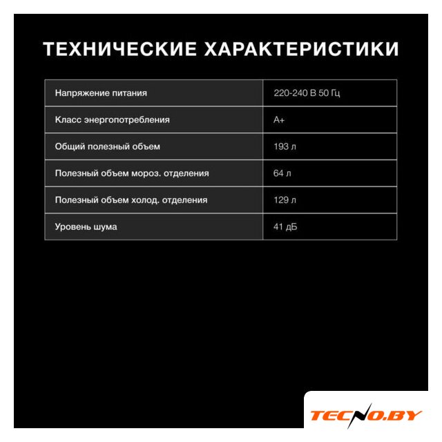 Холодильник Hyundai CC2054WT - Изображение №5 — Интернет-Магазин TECNO.BY