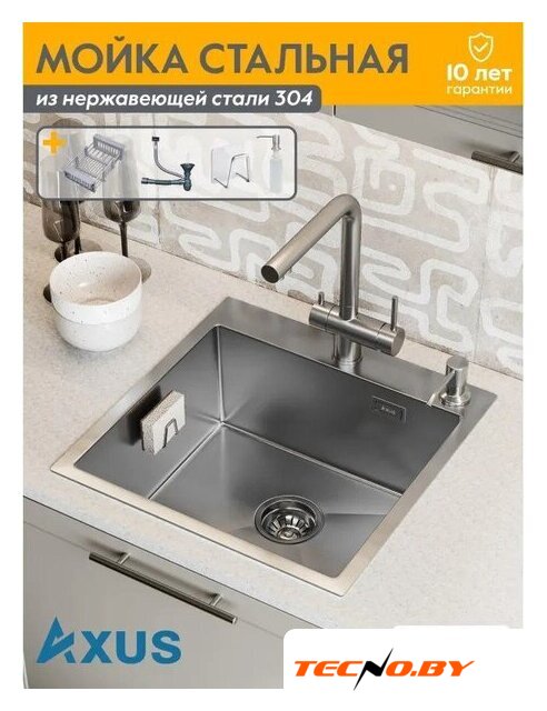 Кухонная мойка Axus LS-5050S - Изображение №7 — Интернет-Магазин TECNO.BY