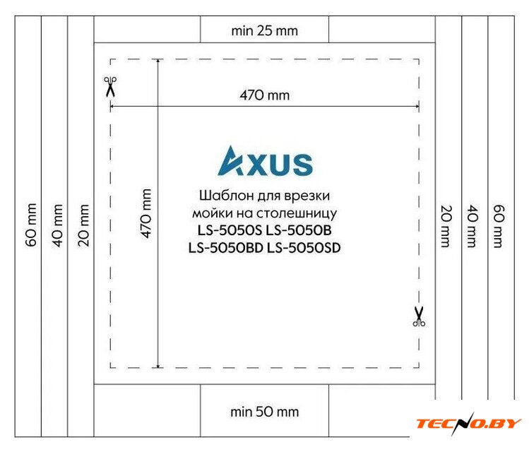 Кухонная мойка Axus LS-5050S - Изображение №9 — Интернет-Магазин TECNO.BY