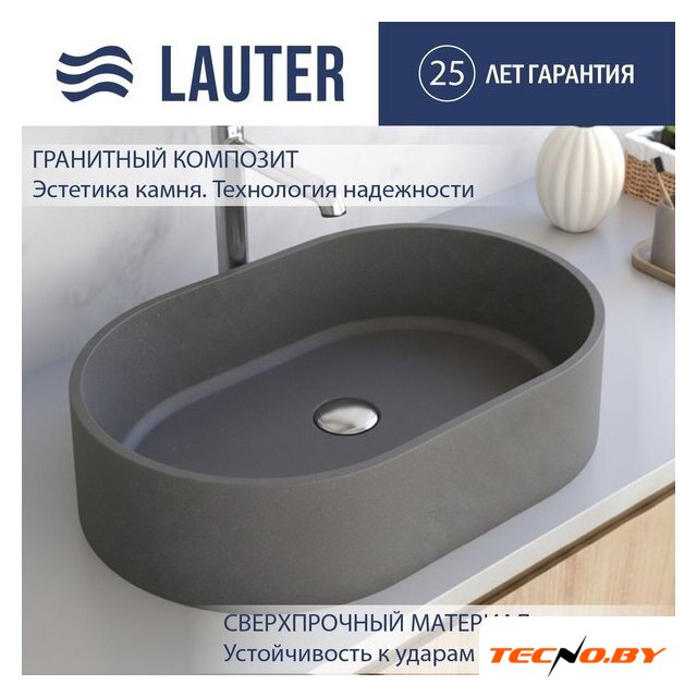 Умывальник Lauter Oliva 21O603G (Grey) - Изображение №1 — Интернет-Магазин TECNO.BY