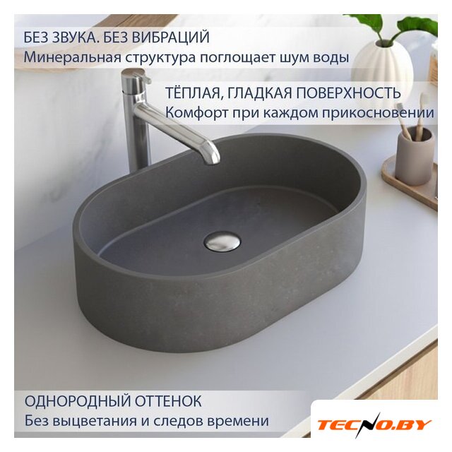 Умывальник Lauter Oliva 21O603G (Grey) - Изображение №3 — Интернет-Магазин TECNO.BY