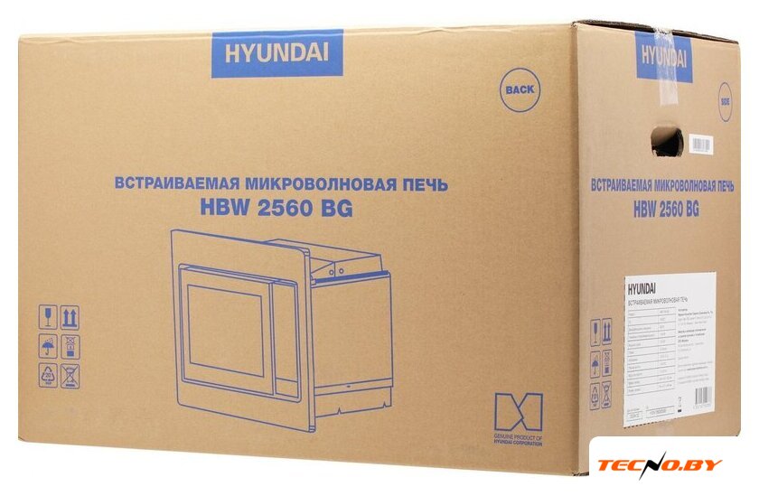 Микроволновая печь Hyundai HBW 2560 (черный) - Изображение №14 — Интернет-Магазин TECNO.BY