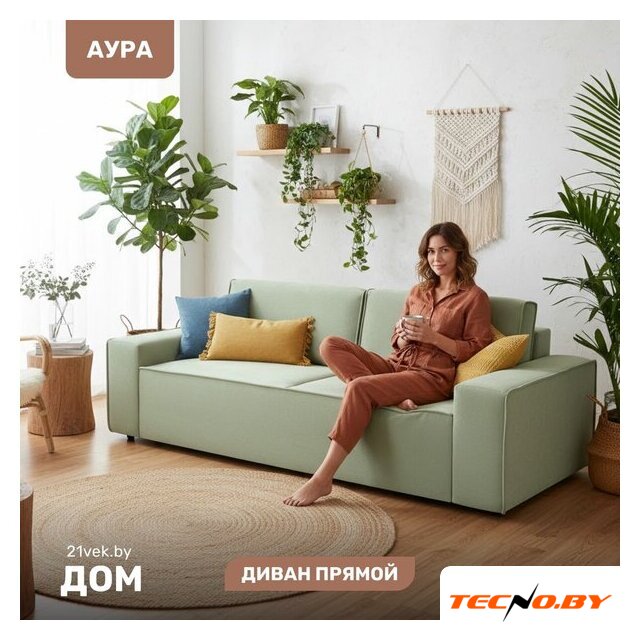 Диван Mio Tesoro Аура (Moss 615) - Изображение №1 — Интернет-Магазин TECNO.BY
