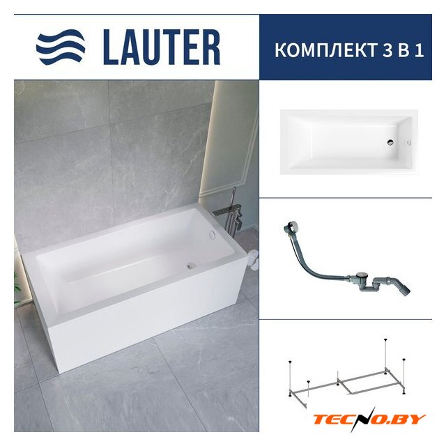 Ванна Lauter Athena 170x80 21090080 (с каркасом и сифоном 21Y32000 хром) - Изображение №1 — Интернет-Магазин TECNO.BY