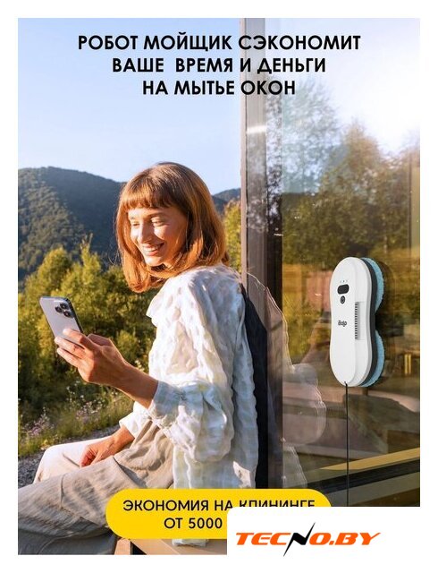 Робот для мытья окон iBoto Win 395 (белый) - Изображение №3 — Интернет-Магазин TECNO.BY
