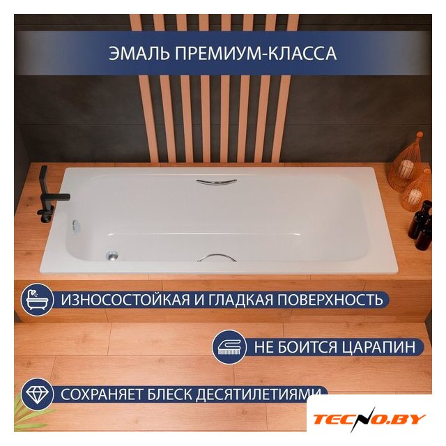 Ванна Lauter Brio Star 170 21S1701 + сифон 21Y32000 - Изображение №3 — Интернет-Магазин TECNO.BY
