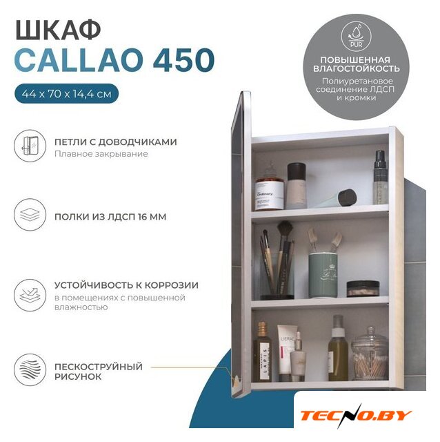 Vigo Шкаф с зеркалом навесной Callao 450 - Изображение №2 — Интернет-Магазин TECNO.BY