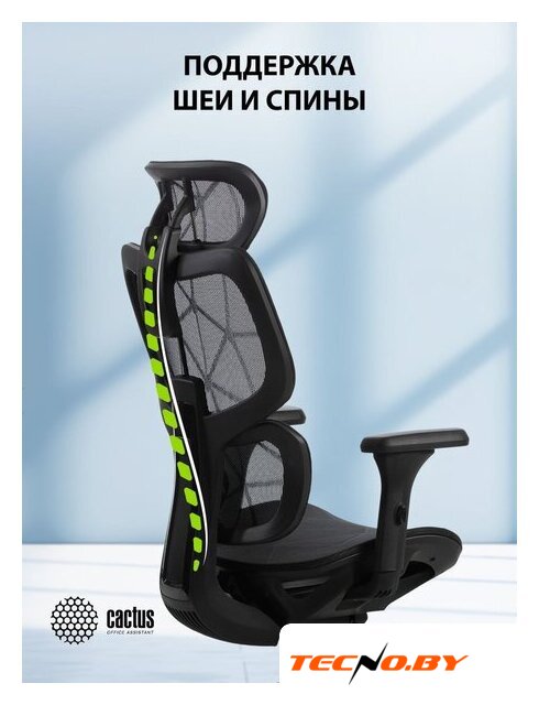 Офисное кресло CACTUS CS-MC555-BK (черный) - Изображение №7 — Интернет-Магазин TECNO.BY