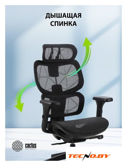 Офисное кресло CACTUS CS-MC555-BK (черный) - Изображение №8 — Интернет-Магазин TECNO.BY