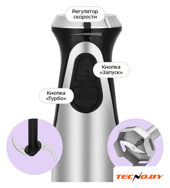 Погружной блендер Kitfort KT-3544 - Изображение №3 — Интернет-Магазин TECNO.BY