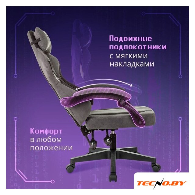 Игровое (геймерское) кресло Knight Wolf (серый) - Изображение №6 — Интернет-Магазин TECNO.BY
