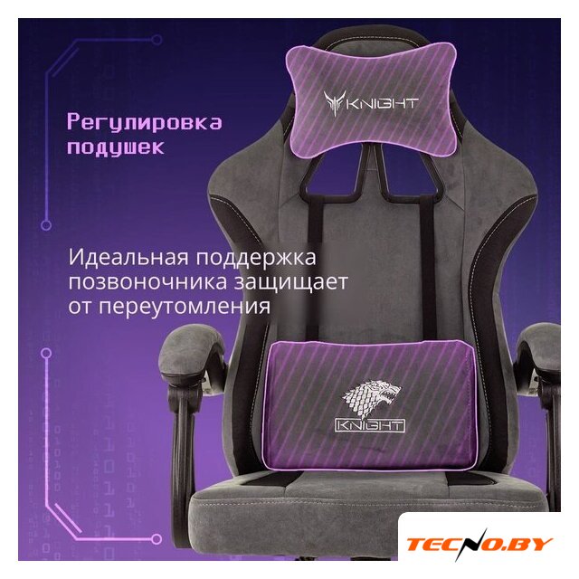 Игровое (геймерское) кресло Knight Wolf (серый) - Изображение №3 — Интернет-Магазин TECNO.BY