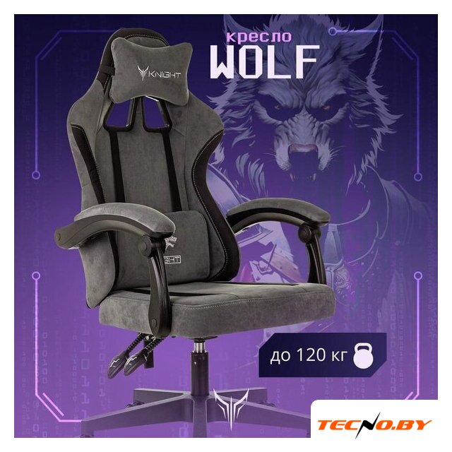 Игровое (геймерское) кресло Knight Wolf (серый) - Изображение №1 — Интернет-Магазин TECNO.BY