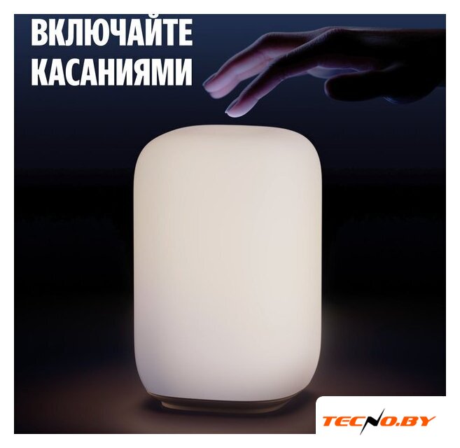 Умная лампа Яндекс YNDX-00560 - Изображение №9 — Интернет-Магазин TECNO.BY