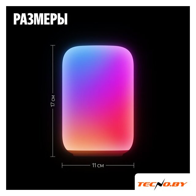 Умная лампа Яндекс YNDX-00560 - Изображение №14 — Интернет-Магазин TECNO.BY