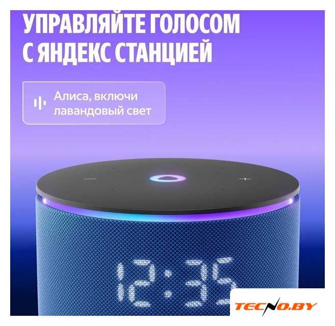 Умная лампа Яндекс YNDX-00560 - Изображение №8 — Интернет-Магазин TECNO.BY
