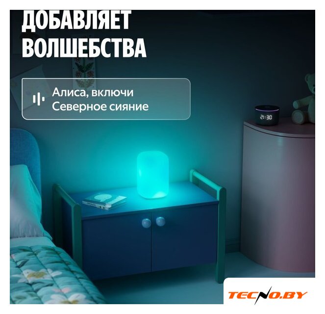 Умная лампа Яндекс YNDX-00560 - Изображение №3 — Интернет-Магазин TECNO.BY