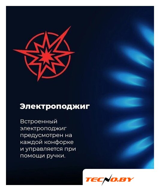 Варочная панель MAUNFELD EGHE.32.3EW/G - Изображение №23 — Интернет-Магазин TECNO.BY