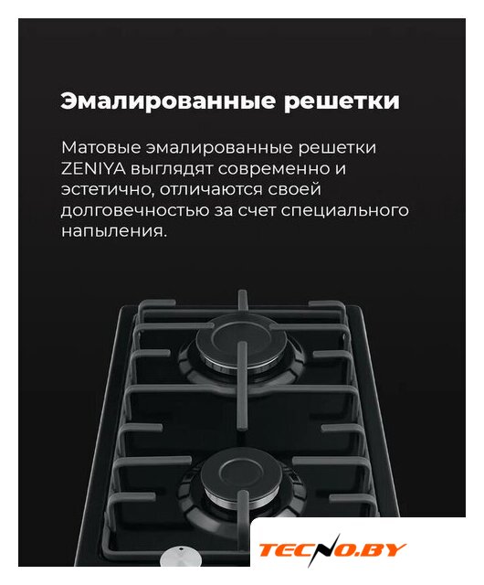 Варочная панель MAUNFELD EGHE.32.3EW/G - Изображение №18 — Интернет-Магазин TECNO.BY