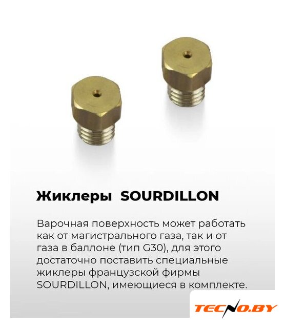 Варочная панель MAUNFELD EGHE.32.3EW/G - Изображение №20 — Интернет-Магазин TECNO.BY