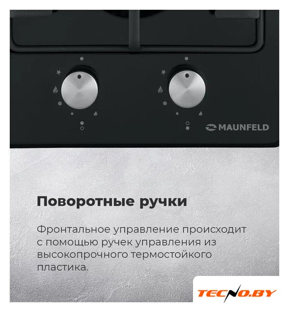 Варочная панель MAUNFELD EGHE.32.3EW/G - Изображение №21 — Интернет-Магазин TECNO.BY