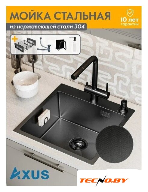 Кухонная мойка Axus LS-5050BD - Изображение №7 — Интернет-Магазин TECNO.BY