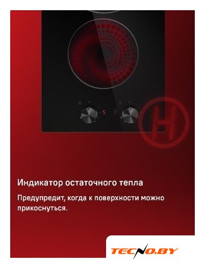 Варочная панель MAUNFELD CVCE292MBK2 - Изображение №13 — Интернет-Магазин TECNO.BY