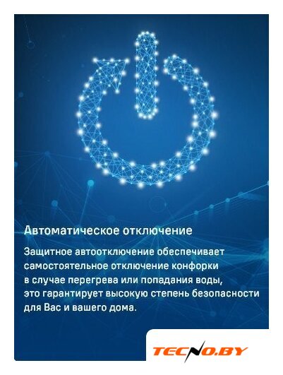 Варочная панель MAUNFELD CVCE292MBK2 - Изображение №14 — Интернет-Магазин TECNO.BY