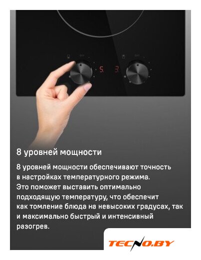 Варочная панель MAUNFELD CVCE292MBK2 - Изображение №12 — Интернет-Магазин TECNO.BY