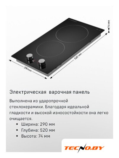 Варочная панель MAUNFELD CVCE292MBK2 - Изображение №8 — Интернет-Магазин TECNO.BY