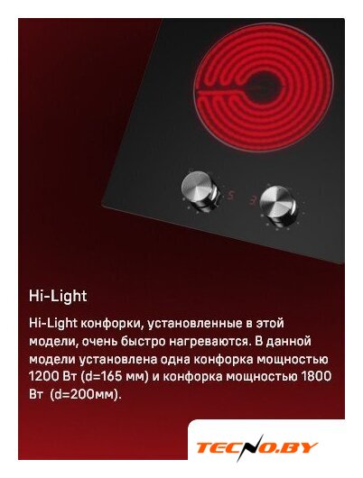 Варочная панель MAUNFELD CVCE292MBK2 - Изображение №11 — Интернет-Магазин TECNO.BY