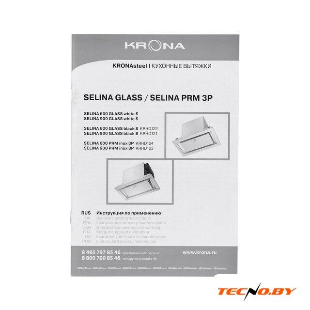 Кухонная вытяжка Krona Selina 600 Glass Black S (черный) - Изображение №12 — Интернет-Магазин TECNO.BY