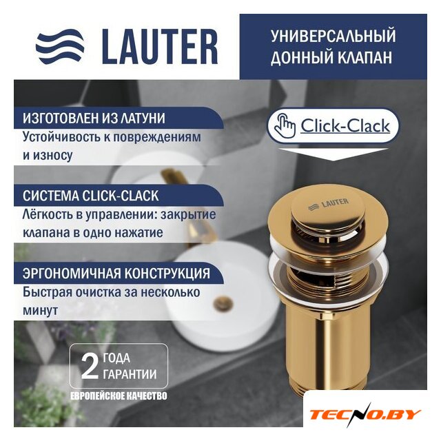 Умывальник Lauter 21842 + клапан 21190G + сифон 21635G (золото) - Изображение №2 — Интернет-Магазин TECNO.BY