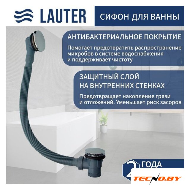 Ванна Lauter Bliss 160 P 21201062P (с каркасом и сифоном 21Y31010 хром) - Изображение №2 — Интернет-Магазин TECNO.BY