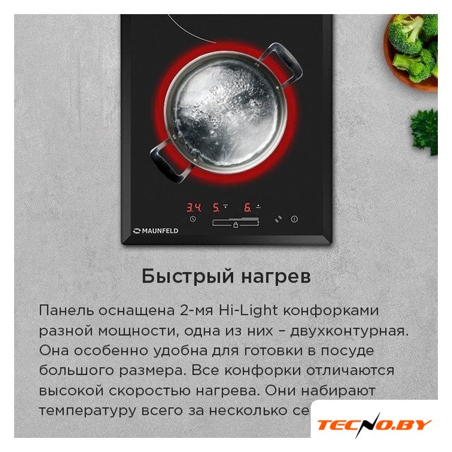Варочная панель MAUNFELD CVCE292SDBK LUX - Изображение №8 — Интернет-Магазин TECNO.BY