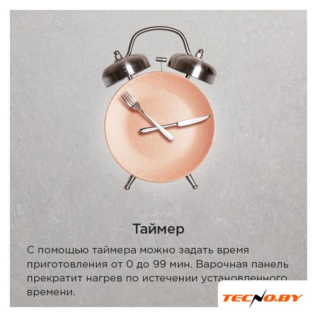 Варочная панель MAUNFELD CVCE292SDBK LUX - Изображение №12 — Интернет-Магазин TECNO.BY