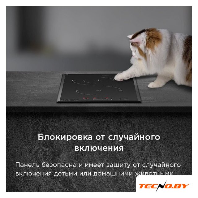 Варочная панель MAUNFELD CVCE292SDBK LUX - Изображение №11 — Интернет-Магазин TECNO.BY