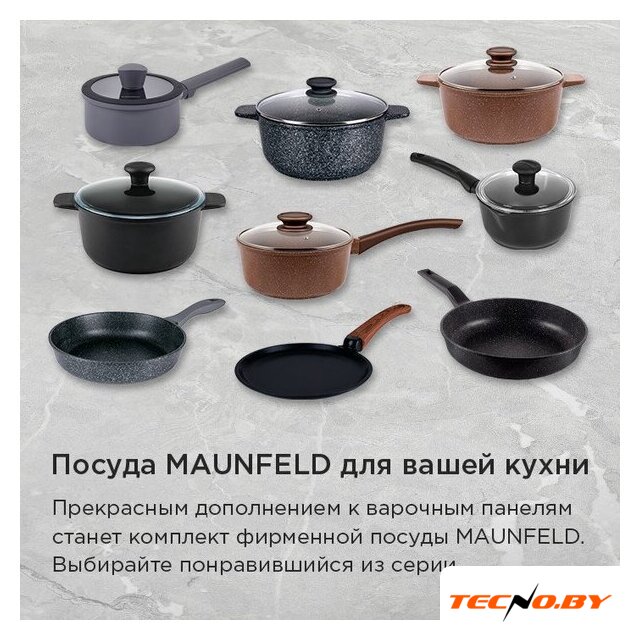 Варочная панель MAUNFELD CVCE292SDBK LUX - Изображение №13 — Интернет-Магазин TECNO.BY