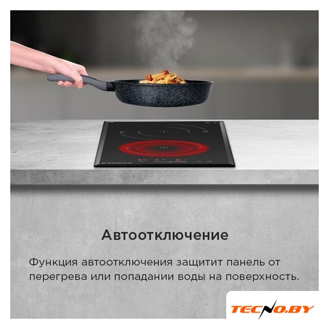 Варочная панель MAUNFELD CVCE292SDBK LUX - Изображение №10 — Интернет-Магазин TECNO.BY