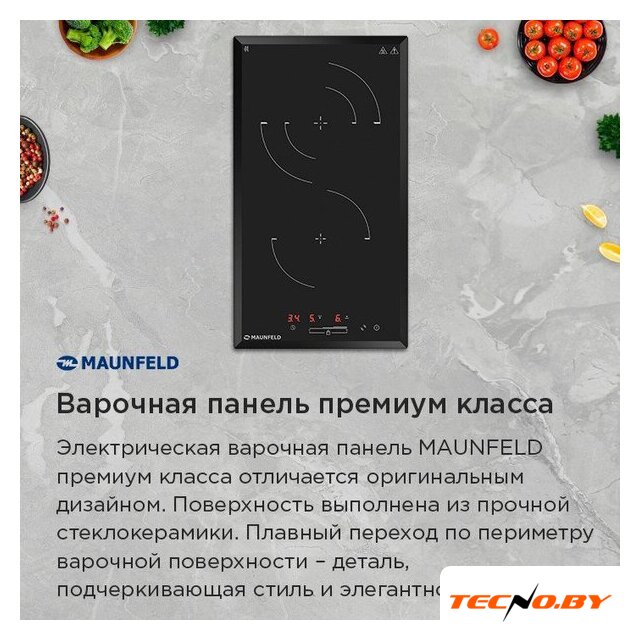 Варочная панель MAUNFELD CVCE292SDBK LUX - Изображение №7 — Интернет-Магазин TECNO.BY