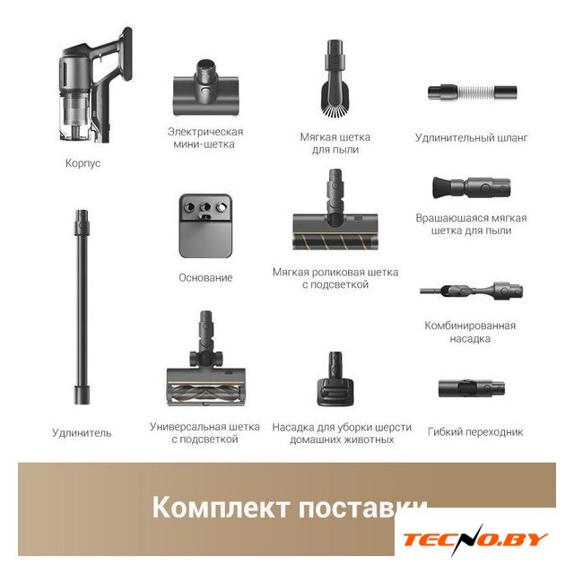 Пылесос Dreame Cordless Vacuum Cleaner Z30 VZV17A (евровилка) - Изображение №9 — Интернет-Магазин TECNO.BY
