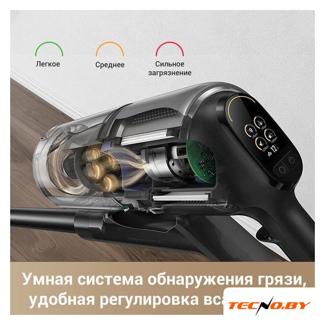 Пылесос Dreame Cordless Vacuum Cleaner Z30 VZV17A (евровилка) - Изображение №7 — Интернет-Магазин TECNO.BY